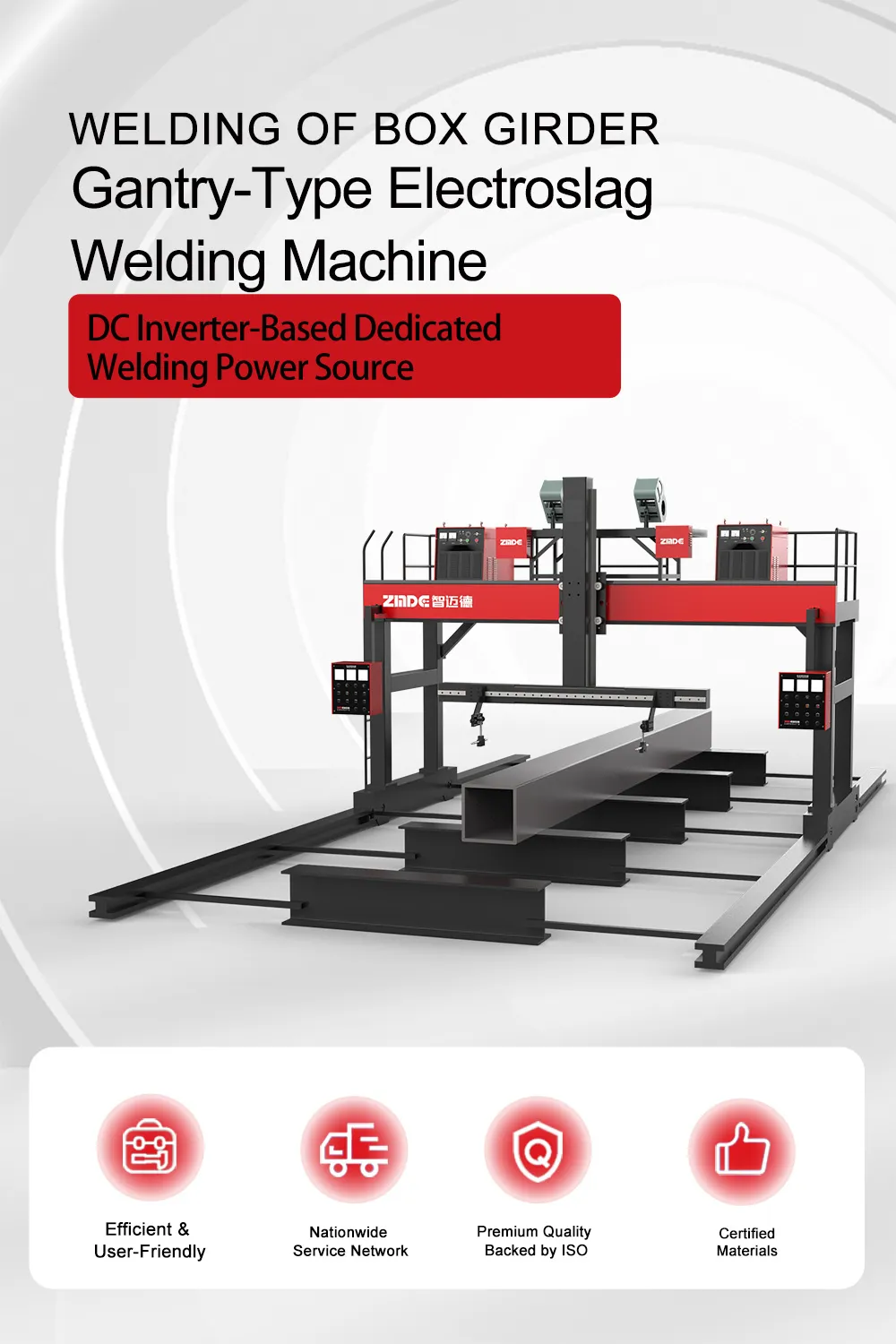 Gantry-Electroslag-Welding-Machine-1