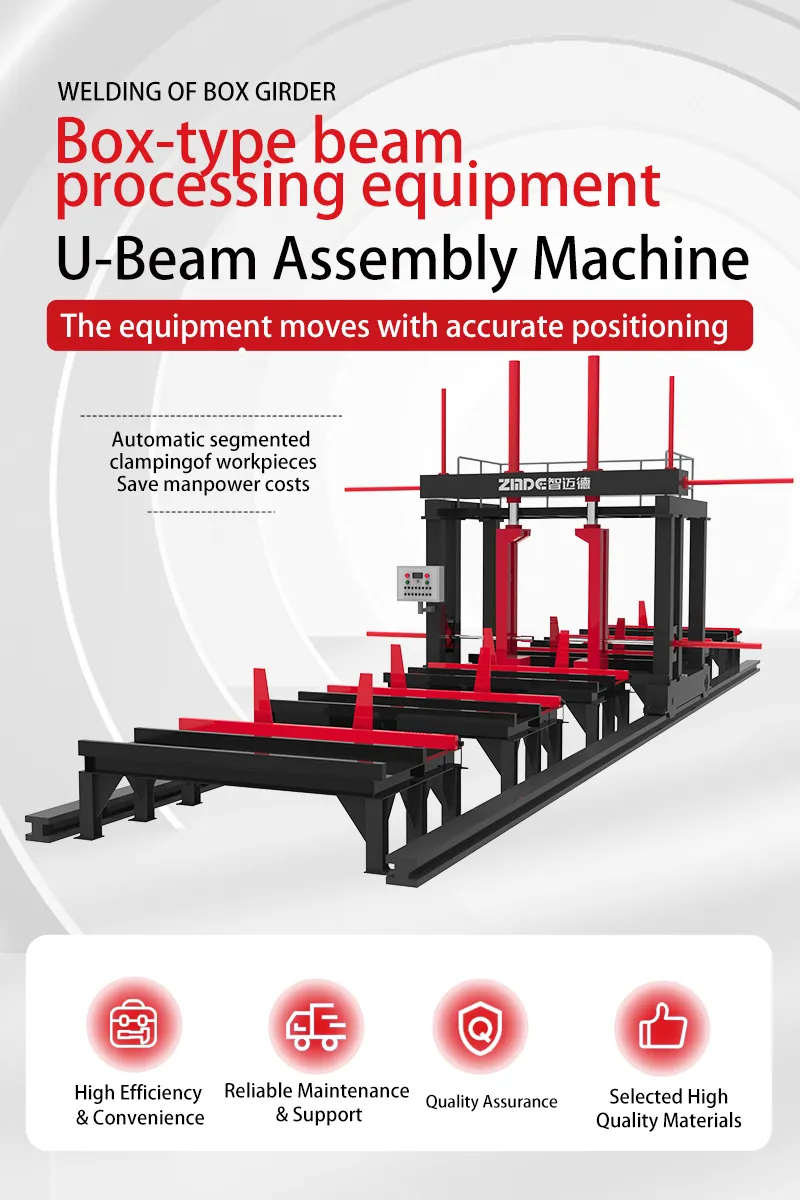 U-Beam-Assembly-Machine-Detail-1