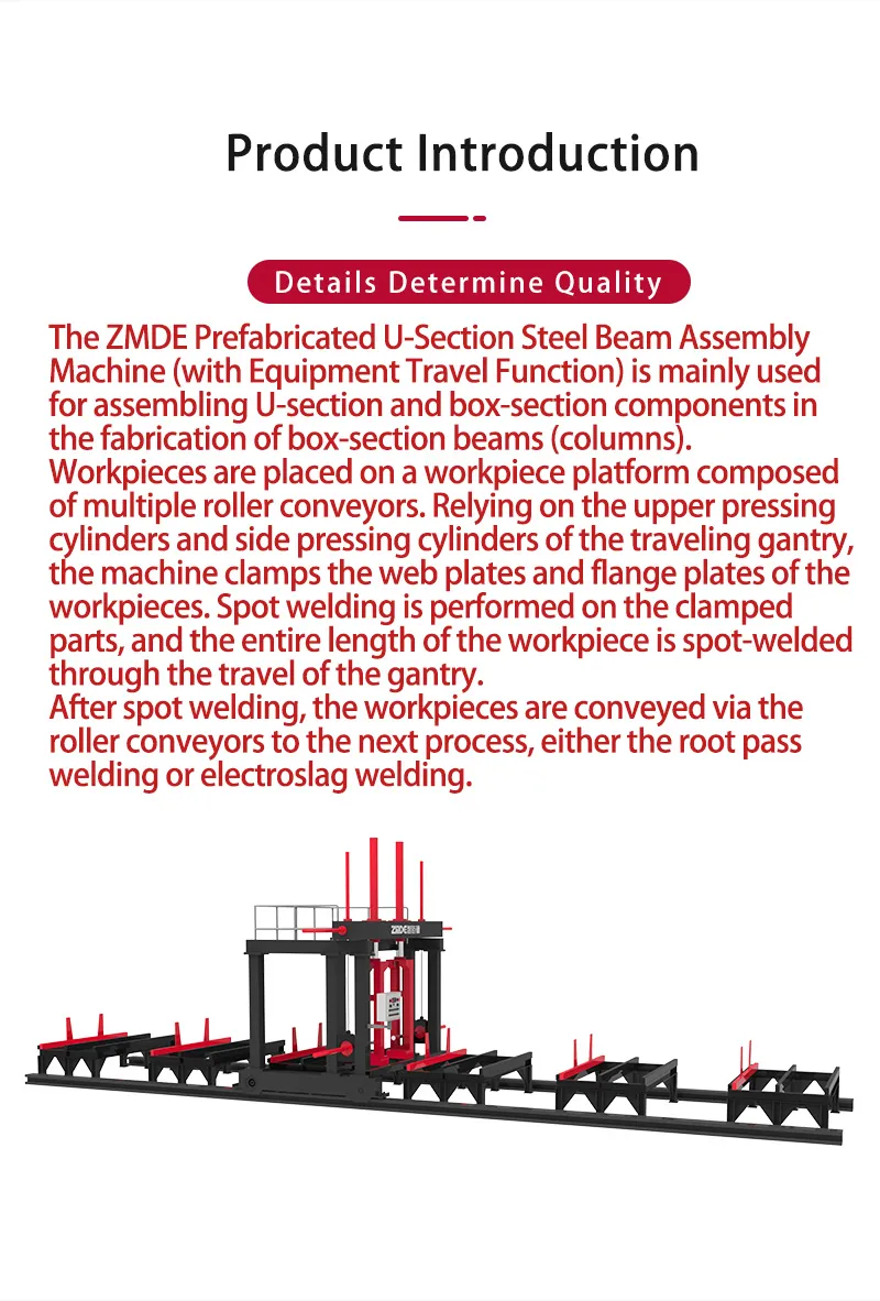 U-Beam-Assembly-Machine-Detail-3